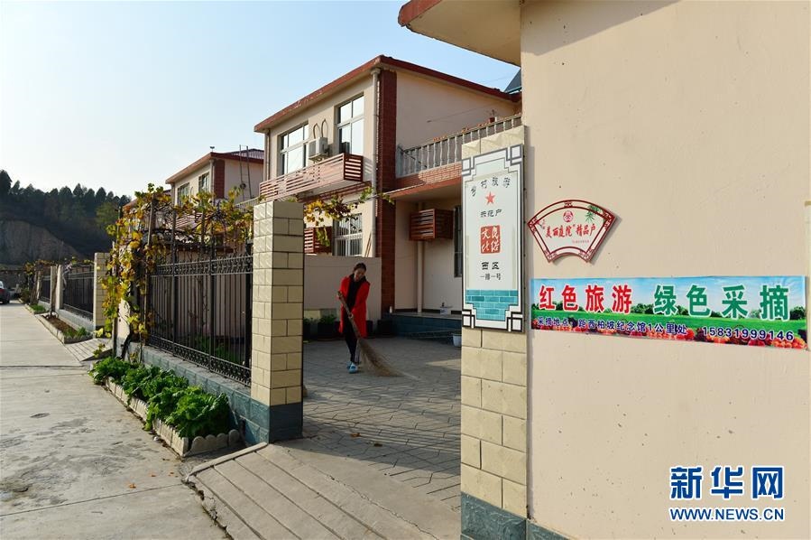 （壯麗70年·奮斗新時(shí)代·圖文互動(dòng)）（3）西柏坡：70年，三代人的精神傳承