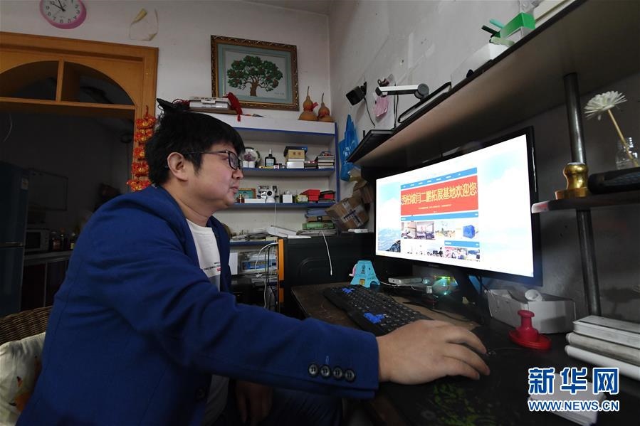 （壯麗70年·奮斗新時(shí)代·圖文互動(dòng)）（4）西柏坡：70年，三代人的精神傳承