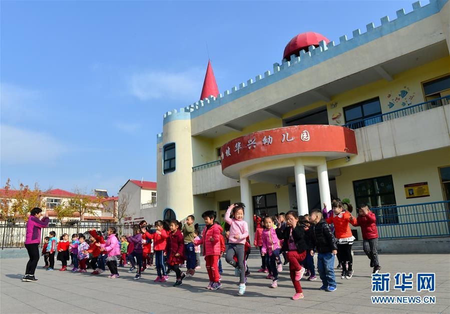 （壯麗70年·奮斗新時(shí)代·圖文互動(dòng)）（2）西柏坡：70年，三代人的精神傳承