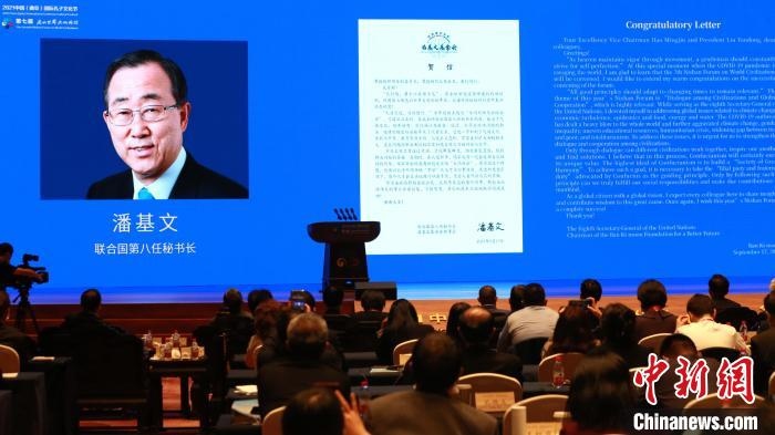 9月27日，第七屆尼山世界文明論壇在山東曲阜開(kāi)幕?！×籂?攝