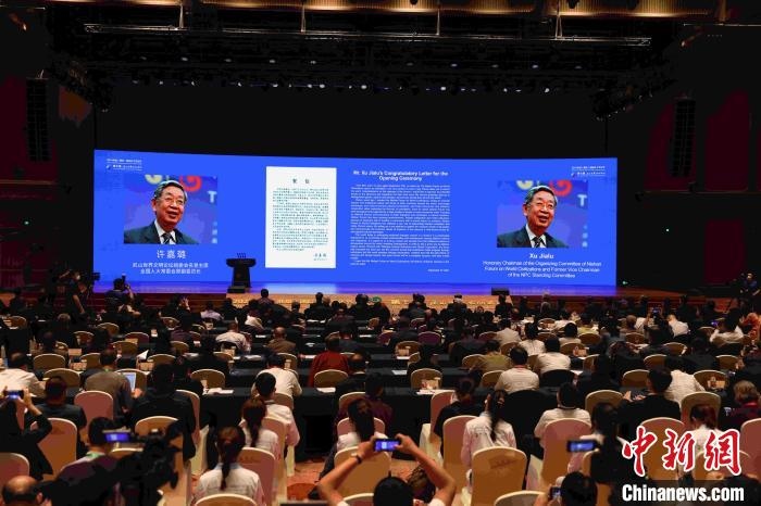 第九屆、第十屆全國人大常委會副委員長許嘉璐向大會發(fā)來賀信?！∈⒓样i 攝