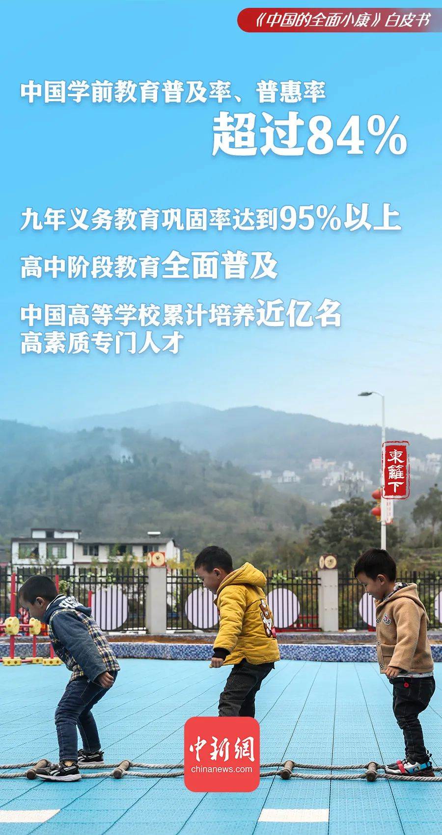 點(diǎn)擊進(jìn)入下一頁