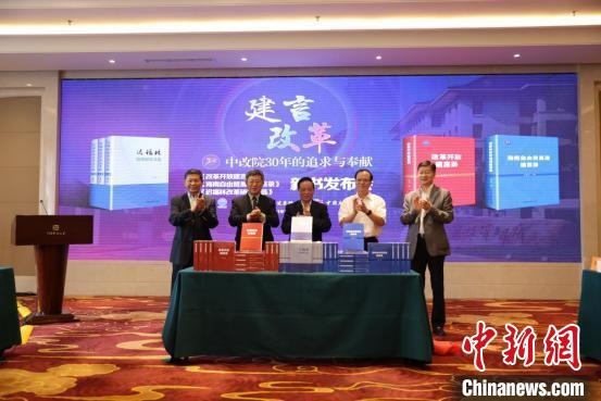 魏禮群(右三)、趙奇(右二)、宋曉梧(左一)、遲福林(左二)、趙劍英(右一)為新書揭幕?！∫Τ商?hào) 攝