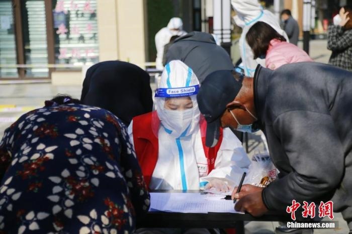資料圖：青海省西寧市城西區(qū)一核酸檢測采樣點(diǎn)，居民進(jìn)行信息登記。<a target='_blank' href='http://www.chinanews.com/'>中新社</a>記者 馬銘言 攝