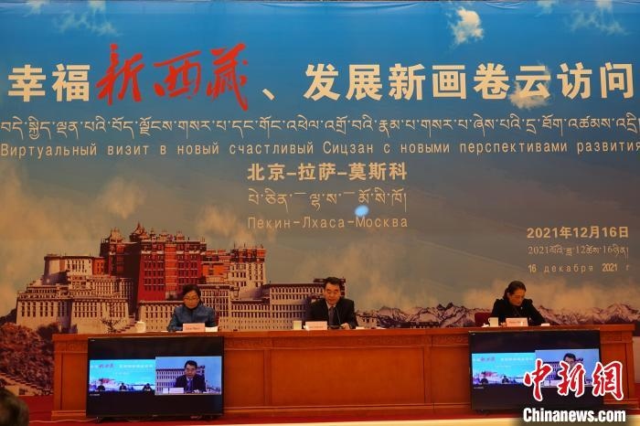 “幸福新西藏、發(fā)展新畫卷”云訪問活動(dòng)拉薩會(huì)場(chǎng)?！∪轿木?攝