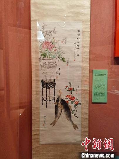 梅蘭芳等合作富貴平安圖軸。　上海市歷史博物館 供圖