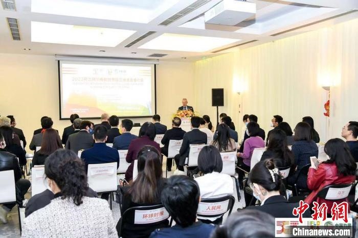 圖為活動(dòng)現(xiàn)場(chǎng)?！『商m駐華大使館供圖