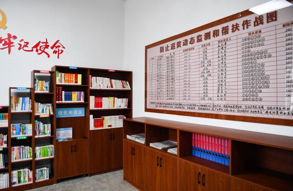 1月27日，段村村委會內(nèi)的防止返貧動態(tài)監(jiān)測和幫扶作戰(zhàn)圖。新華社記者 柴婷 攝