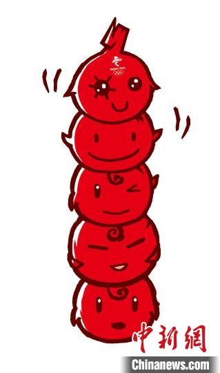 圖為最初入圍的“冰糖葫蘆”形象的設計稿。(資料圖) 劉平云供圖