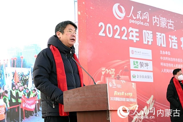 人民網(wǎng)內(nèi)蒙古分公司總經(jīng)理白建平致辭。人民網(wǎng) 劉藝琳攝