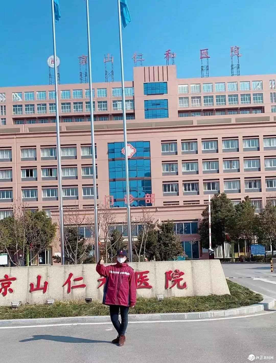微信圖片_20200203102808.jpg