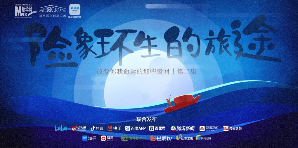 1617076801322702.jpg 1020-509.jpg