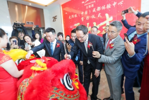 1618914473468756.png 新聞通稿:無(wú)限極首家體驗(yàn)中心在成都開業(yè)144.png