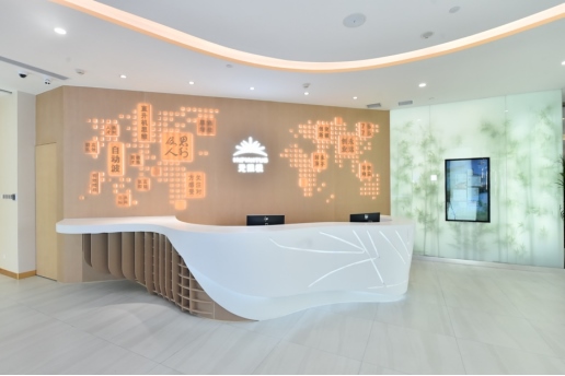 1618914486944391.png 新聞通稿:無(wú)限極首家體驗(yàn)中心在成都開業(yè)297.png