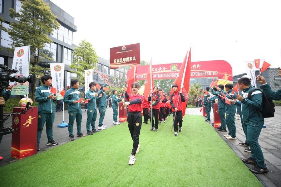 1.總結(jié)活動(dòng)現(xiàn)場(chǎng)，校園足球國家隊(duì)入場(chǎng).jpg