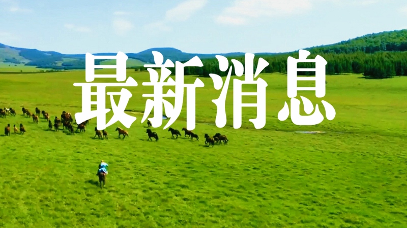 1621214148992407.png 微信圖片_20201221163020.png