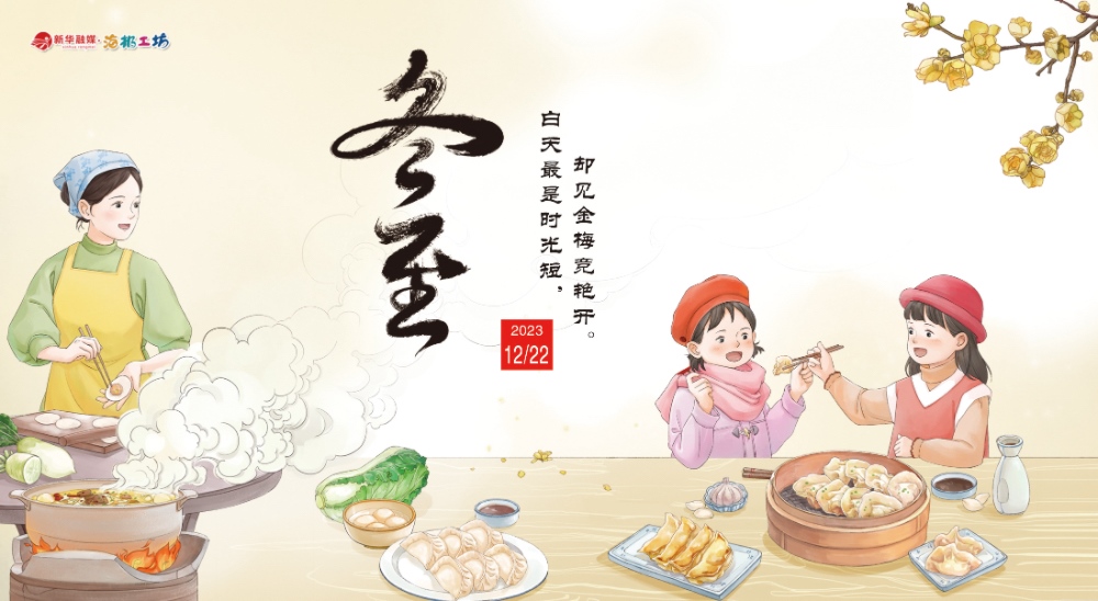 1703202816458718.jpeg WechatIMG659.jpeg