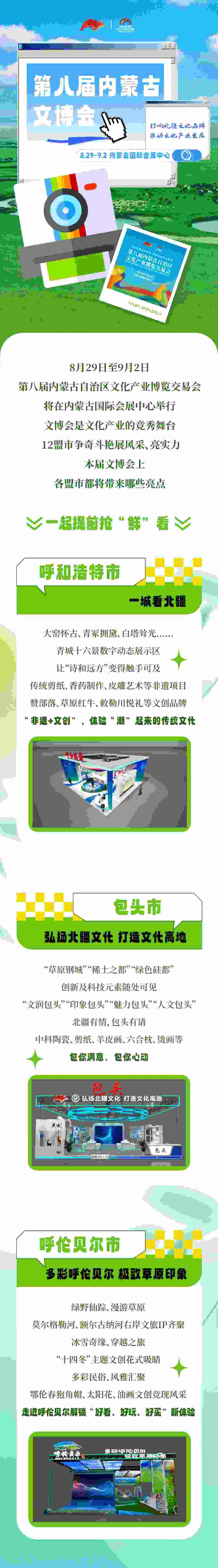 1724317250134947.jpeg 640.jpeg