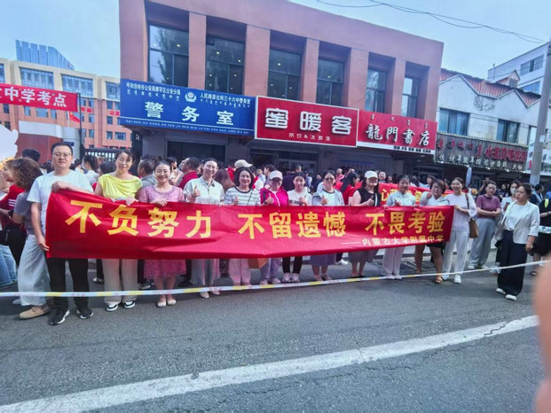 1750914561101821.jpg 中考5.jpg