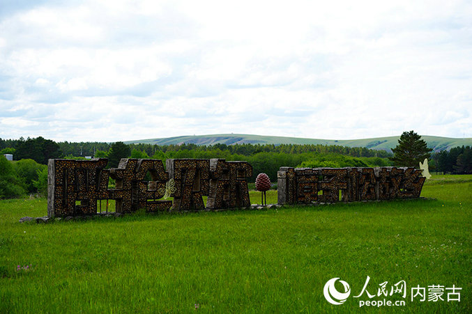 1752799983979833.jpg 松子3.jpg