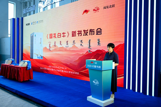 1756309838112145.jpg 國禮2.jpg