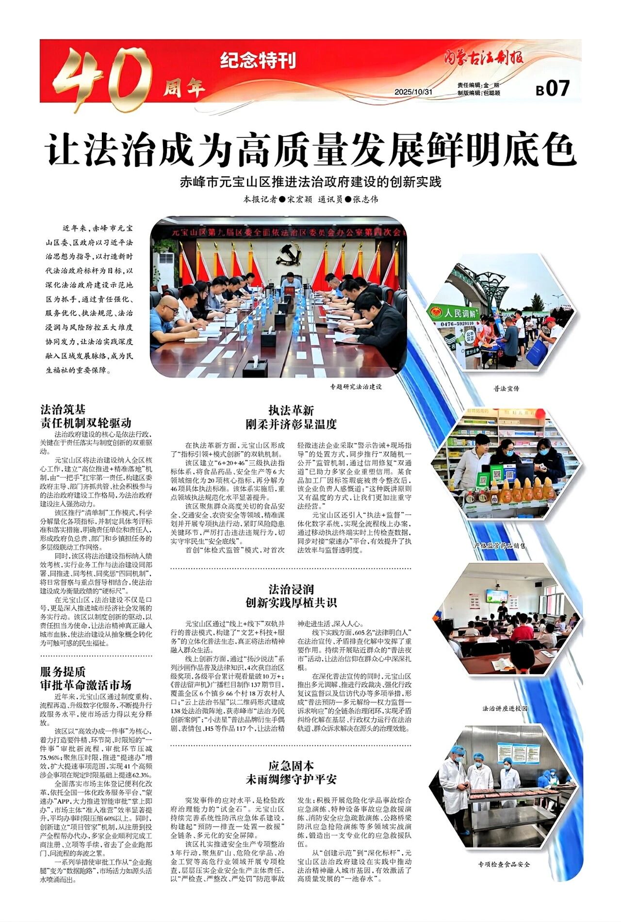 1761904696390427.jpg 31.jpg