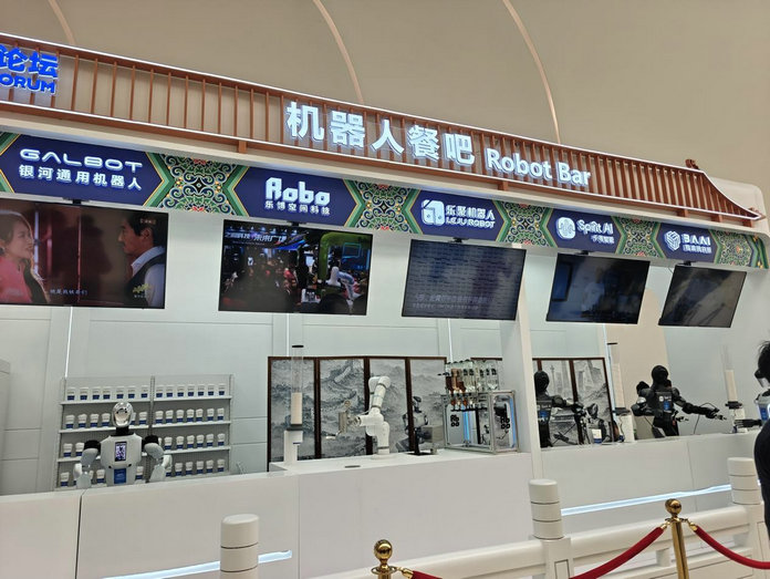 機(jī)器人1.jpg