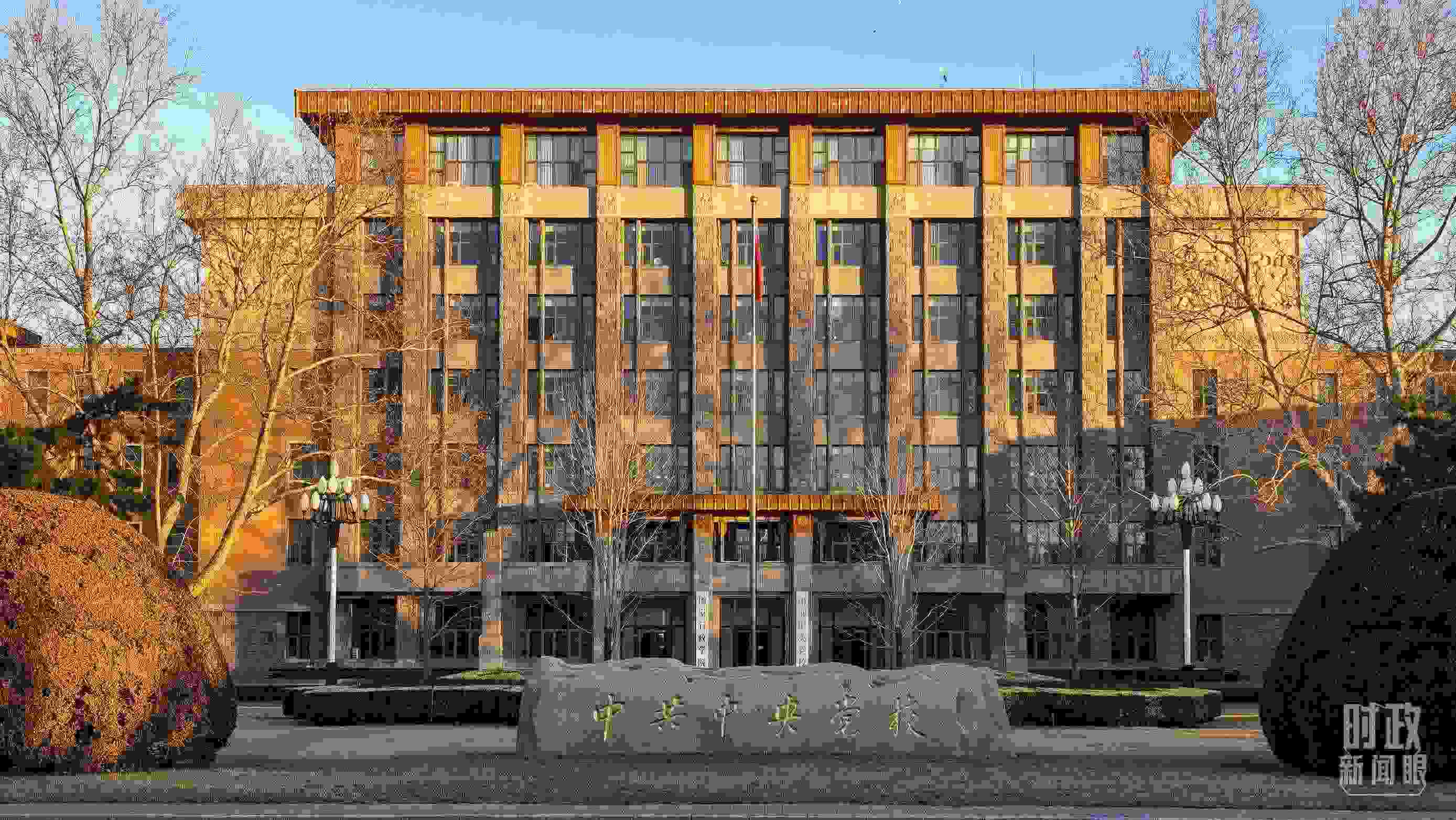 時(shí)政新聞眼丨一場(chǎng)重要會(huì)議召開，習(xí)近平全面部署一件事關(guān)全局的大事