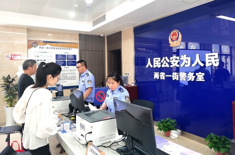 中國(guó)式現(xiàn)代化的長(zhǎng)三角實(shí)踐|進(jìn)一扇門(mén)，辦兩省事——“跨區(qū)域聯(lián)辦”這里有“樣”！