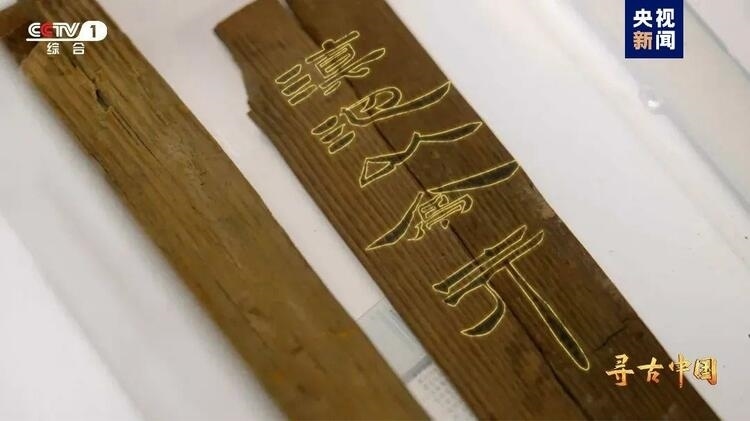 大型系列紀(jì)錄片《尋古中國(guó)》開播，首部系列探尋古滇文明