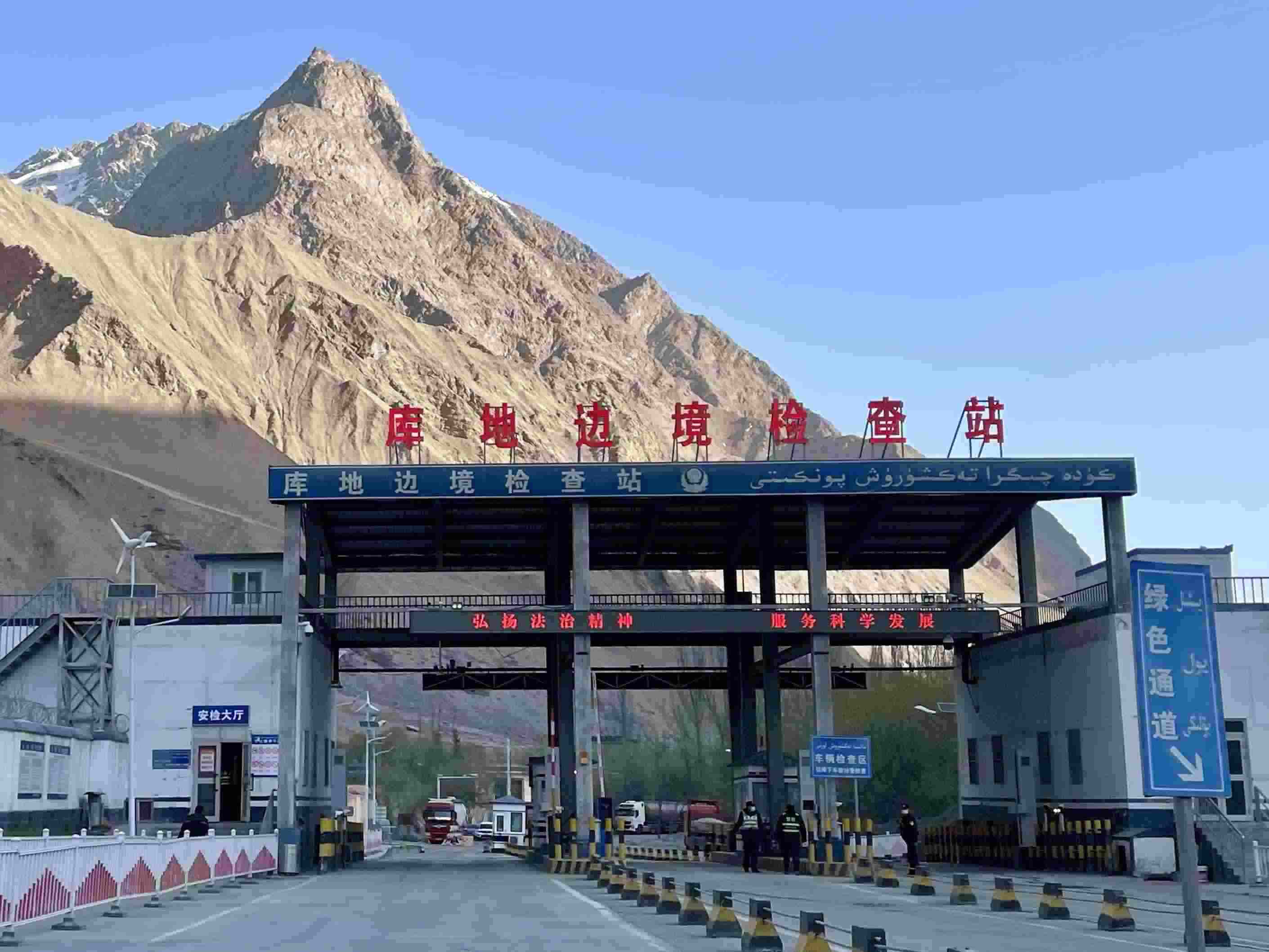 庫地邊境檢查站。人民網(wǎng) 周靜圓攝