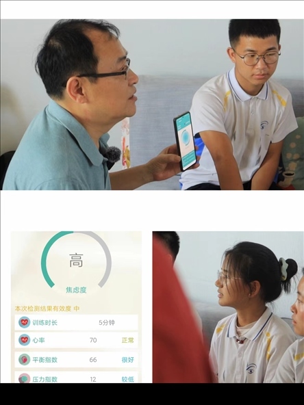 (學生在體驗高科技產(chǎn)品“減壓寶”)