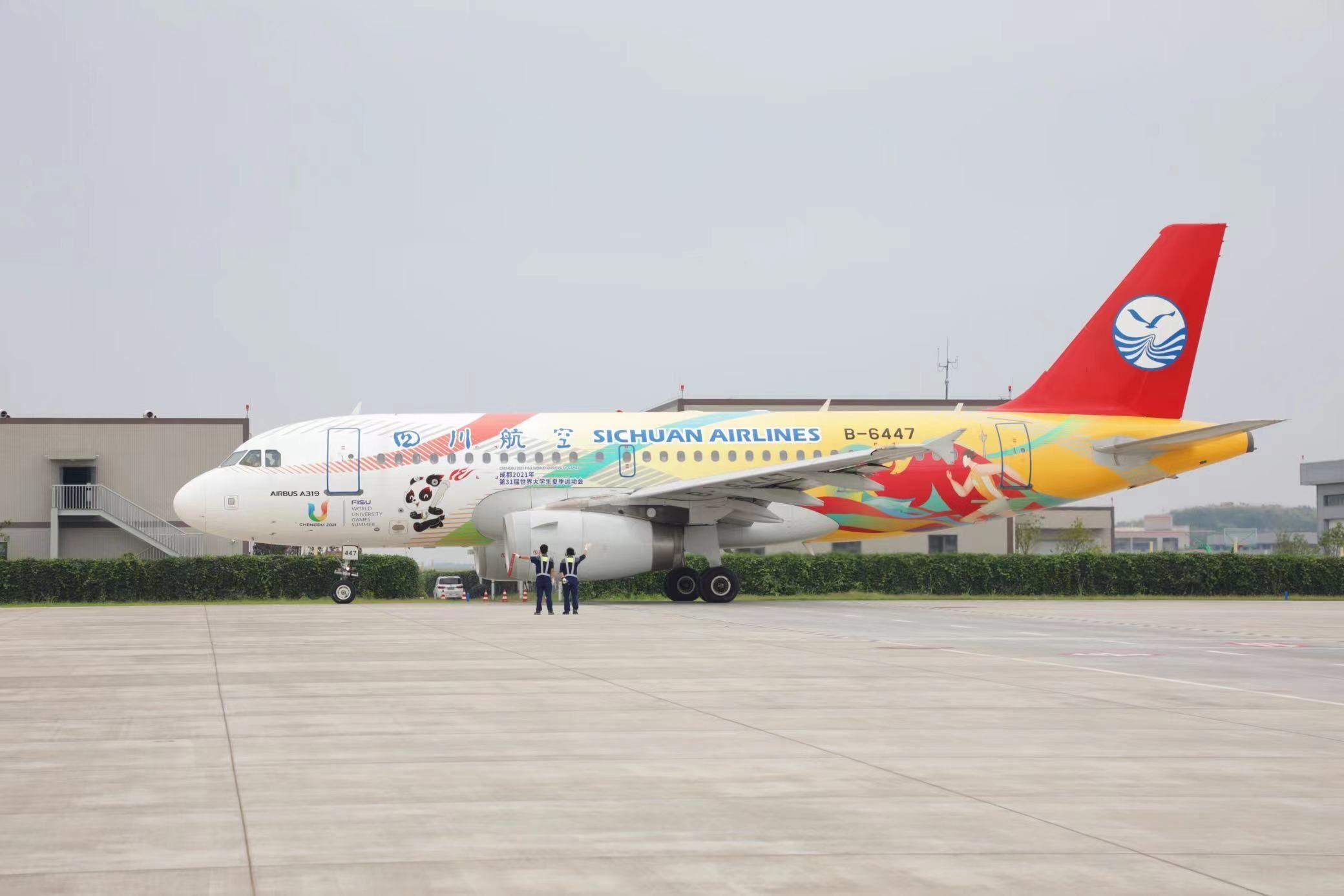 “大運號”主題彩繪飛機。 圖片來源：成都大運會執(zhí)委會 趙汪洋攝