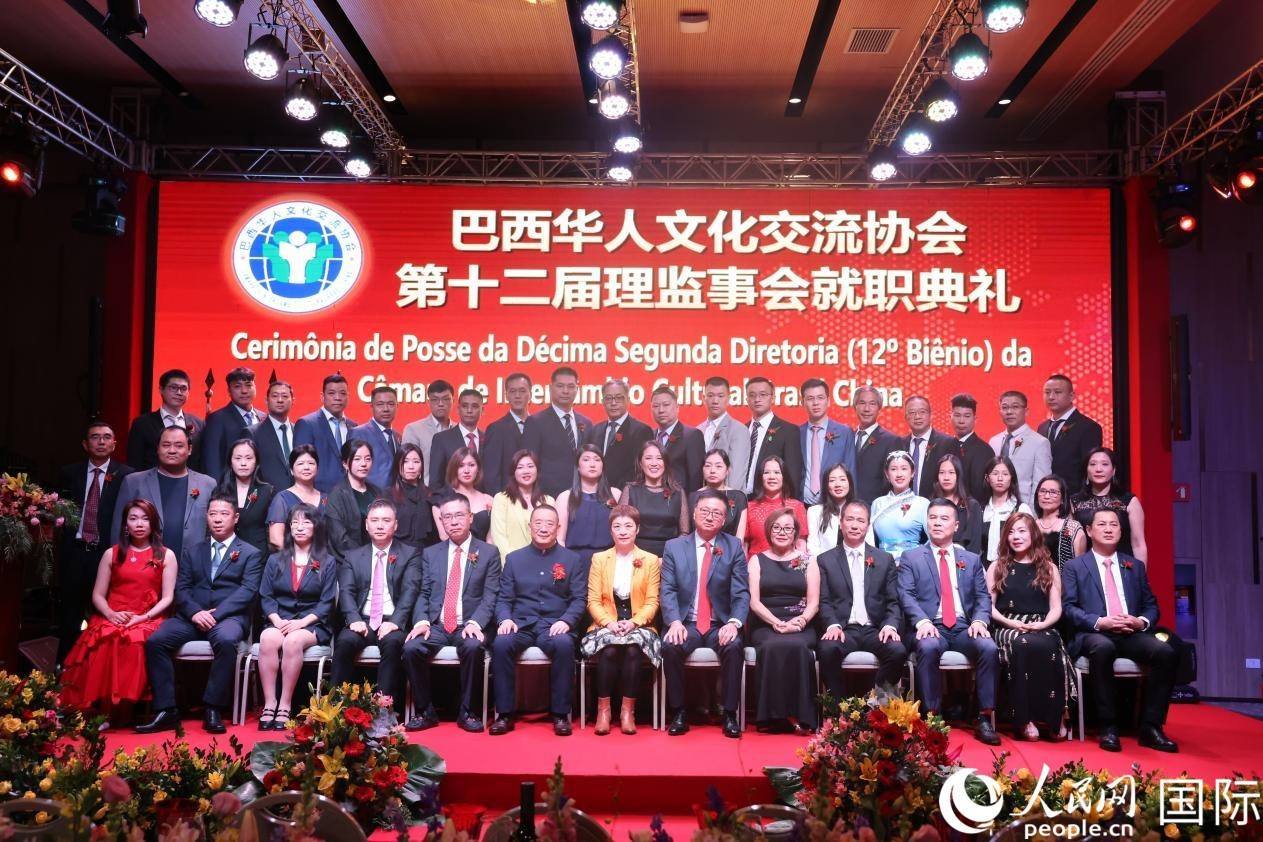 就職典禮現(xiàn)場，協(xié)會成員和與會主要嘉賓合影。人民網(wǎng)記者 時元皓攝