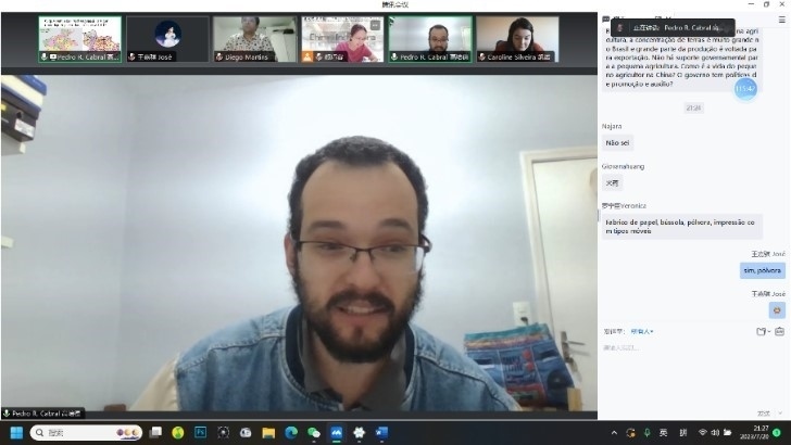 澳門大學(xué)哲學(xué)系博士生高培德。 論壇截圖