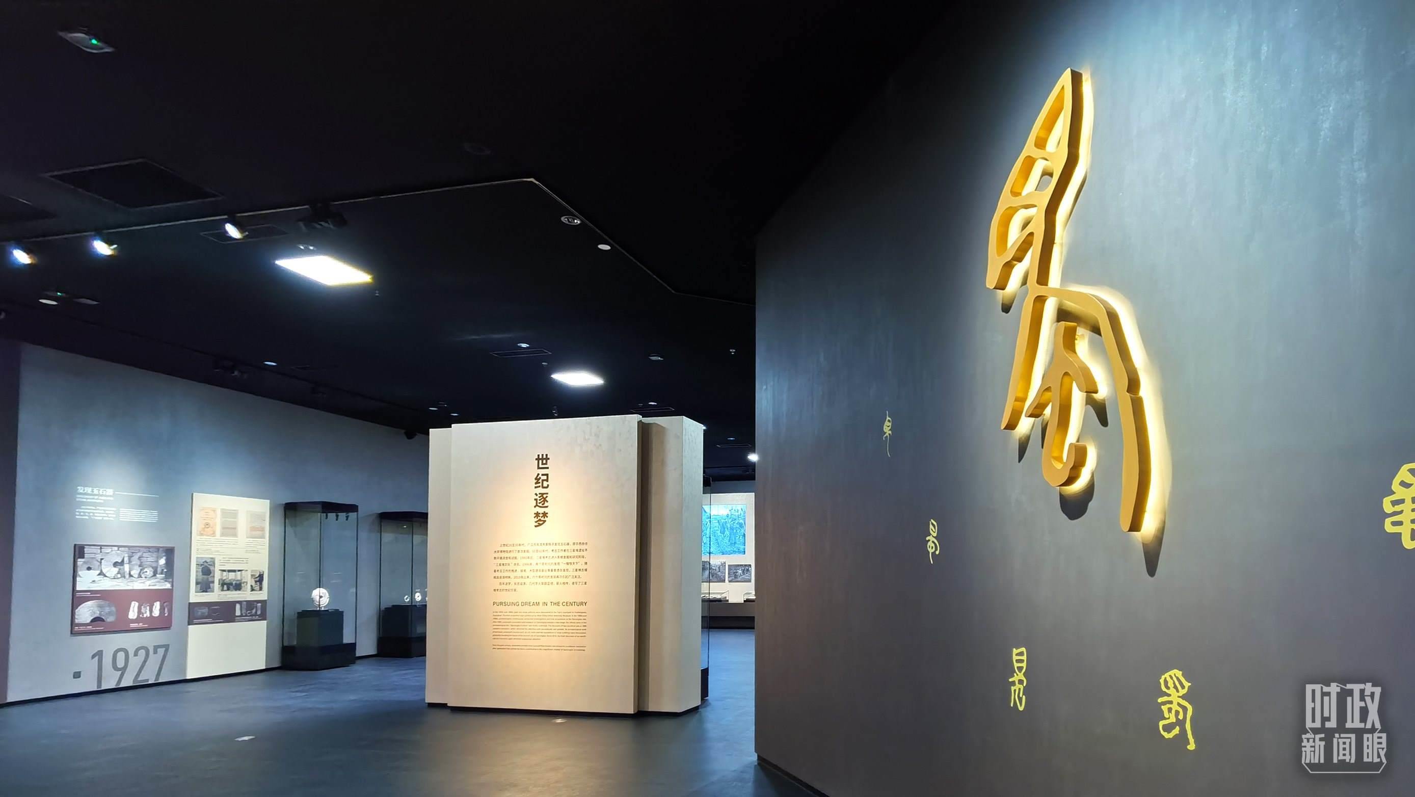 △新館常設(shè)三大展覽之一：“世紀(jì)逐夢”。（總臺央視記者郭鴻拍攝）