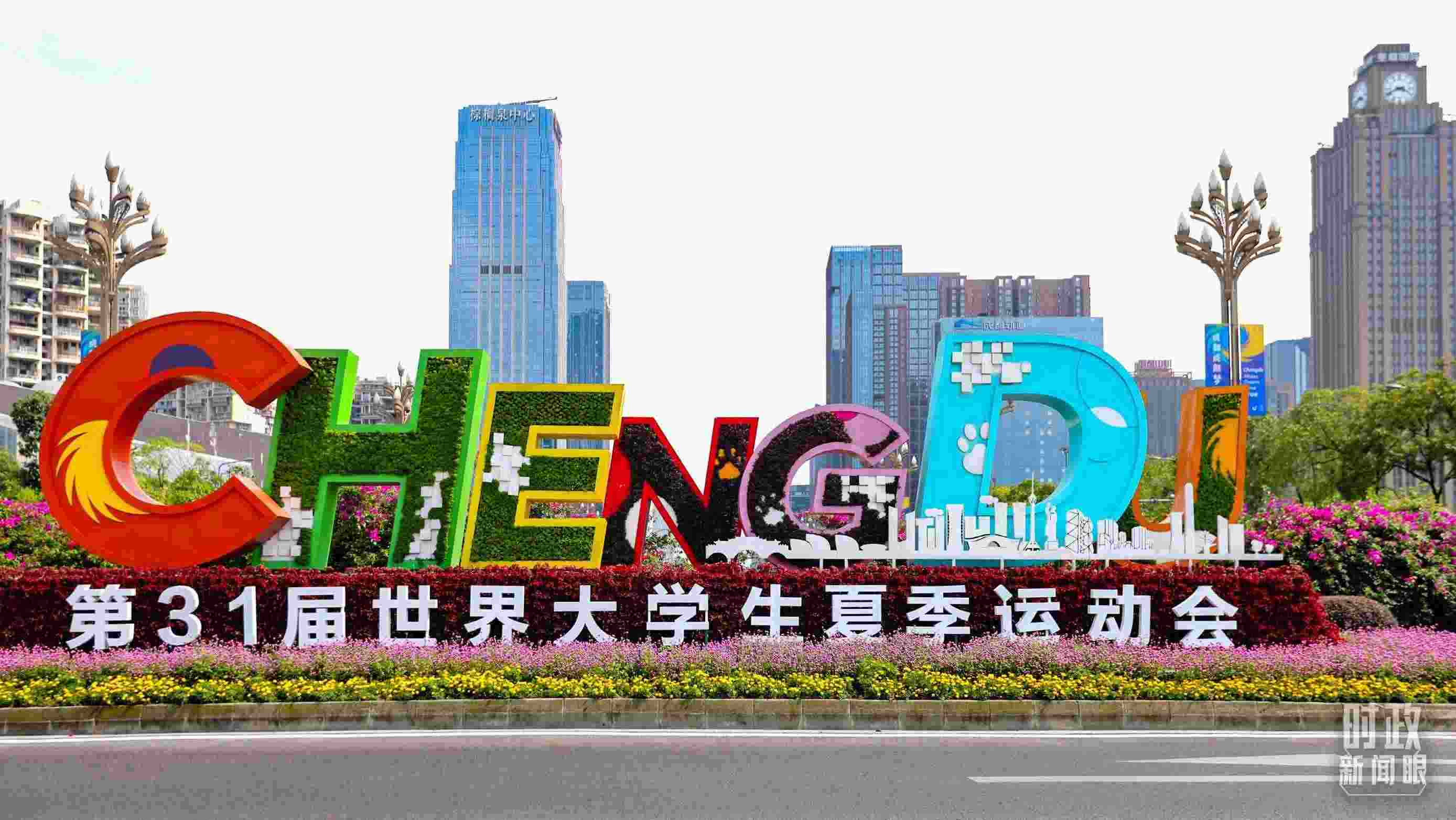 成都街道兩側布置的大運會主題花壇。（總臺央視記者魏幫軍拍攝）