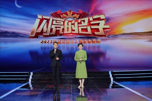 主持人：王筱磊、王寧