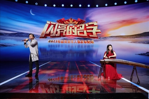 開(kāi)場(chǎng)演奏《十送紅軍》 