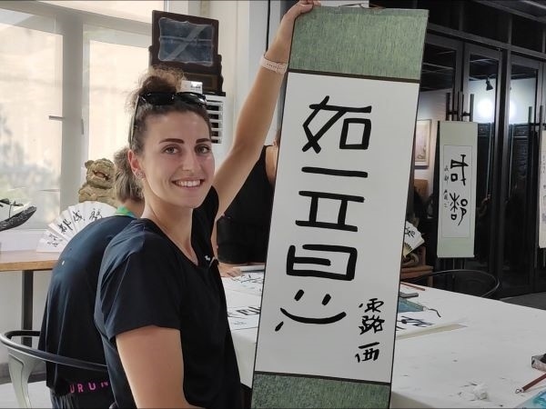 捷克排球選手露西·卡爾豪索娃臨摹的“如意”。新華社記者季嘉東攝