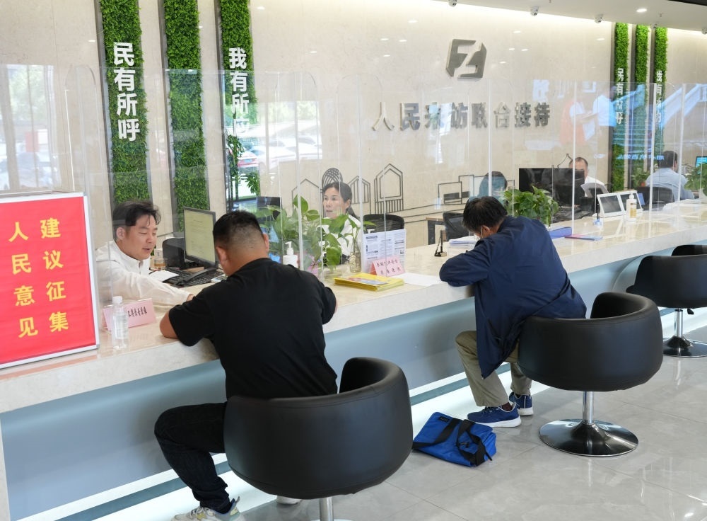 在杭州市余杭區(qū)社會治理中心，工作人員在接待前來上訪的群眾（5月25日攝）。新華社記者 翁忻旸 攝