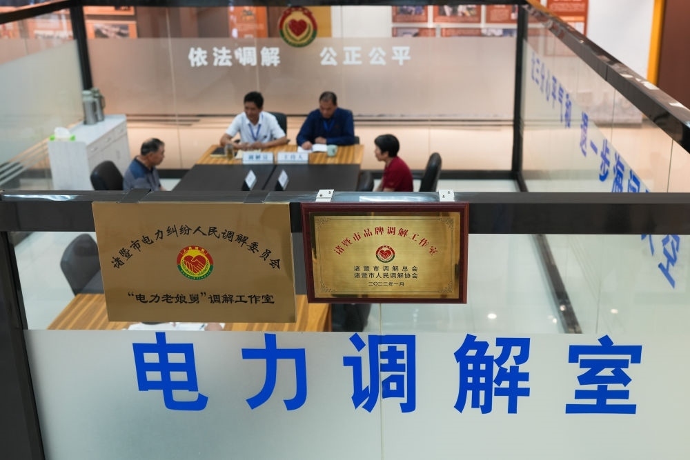 在浙江省諸暨市，“電力老娘舅”調(diào)解工作室的工作人員在為群眾進(jìn)行調(diào)解（5月26日攝）。新華社記者 翁忻旸 攝