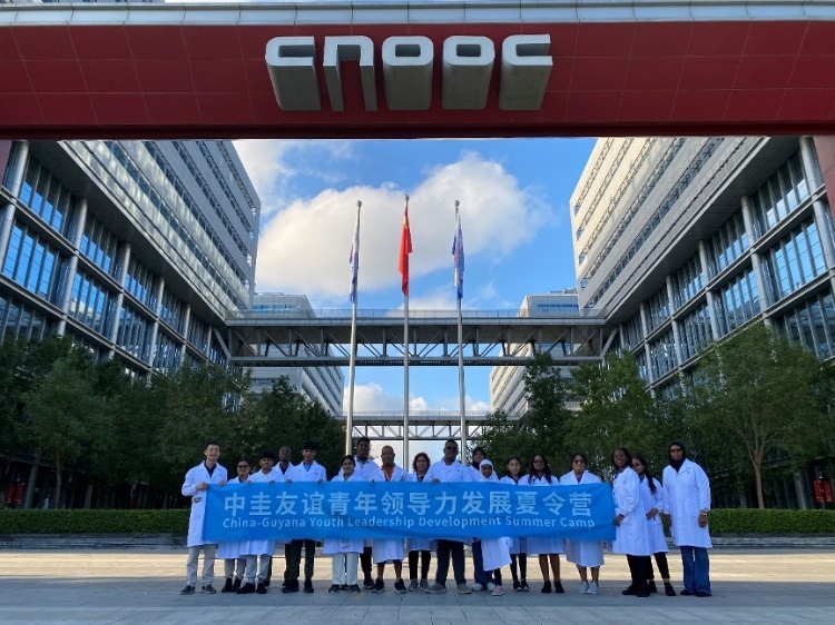 代表團參觀未來科技城。中海油圭亞那有限公司供圖