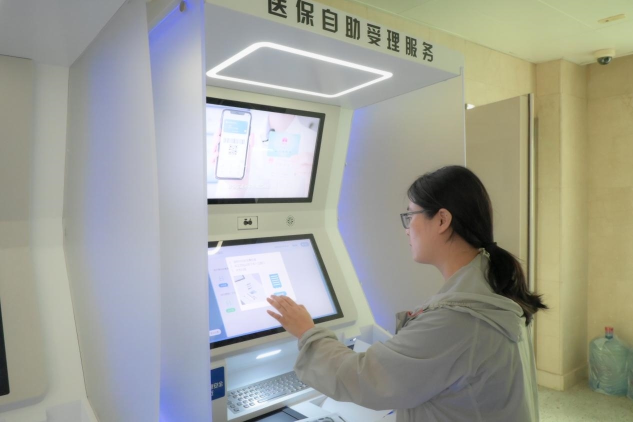 醫(yī)保自助受理服務(wù)機(jī)為市民辦理事項(xiàng)提供了又一選擇途徑。人民網(wǎng)記者 張麗瑋攝