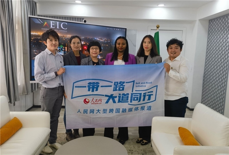 埃塞俄比亞投資委主任萊利斯（右三）、萬(wàn)巧云（左二）與人民網(wǎng)記者合影。
