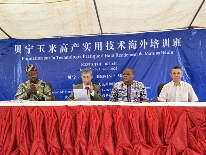 8月9日，2023年貝寧“玉米高產實用技術培訓班”開班儀式在位于塞梅波吉市的中國援貝寧農業(yè)技術示范中心舉行。