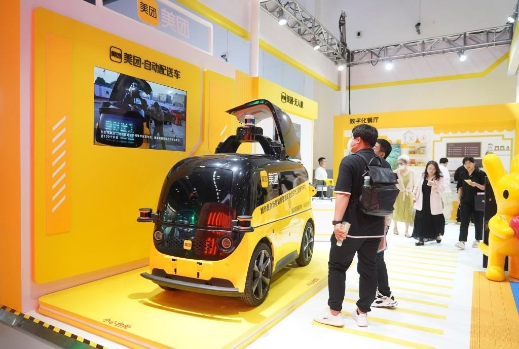 9月4日，在2023年服貿(mào)會國家會議中心美團展臺，觀眾參觀一款自動配送車。新華社記者 劉嶺逸 攝
