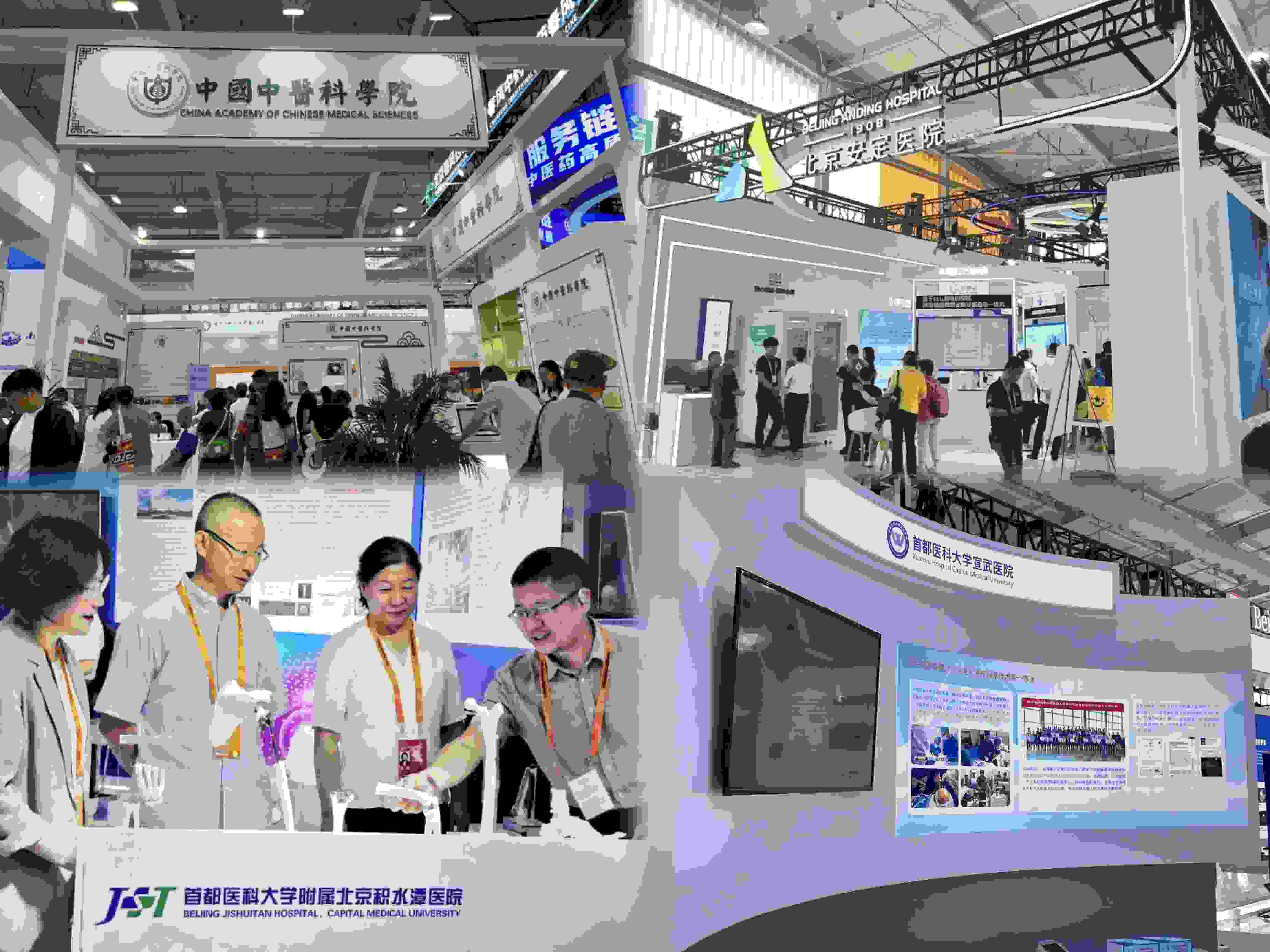 健康衛(wèi)生服務(wù)展區(qū)，多家境內(nèi)外知名公立醫(yī)療衛(wèi)生機(jī)構(gòu)參展。人民網(wǎng)記者 任妍制圖