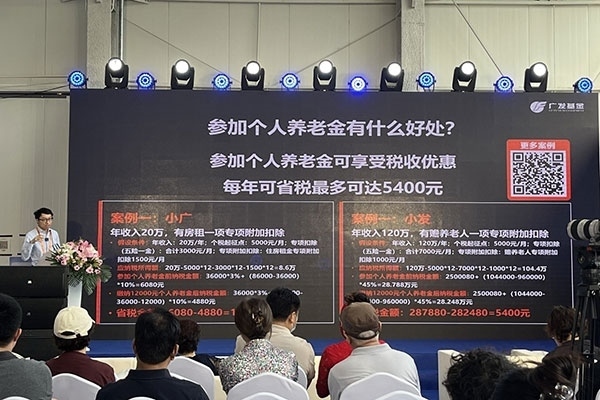 金融機(jī)構(gòu)在服貿(mào)會(huì)現(xiàn)場(chǎng)舉辦投資者教育講座。受訪者供圖