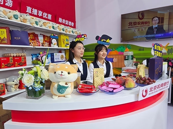 在展區(qū)內(nèi)“鄉(xiāng)村便利店”農(nóng)村金融服務(wù)模式，正通過直播的方式推動(dòng)農(nóng)產(chǎn)品上行。人民網(wǎng)記者 李彤?dāng)z